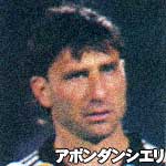 アボンダンシエリ