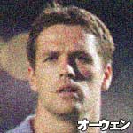 オーウェン