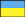 �E�N���C�i