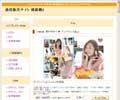 コスプレCD-ROM等の通信販売をおこなってます